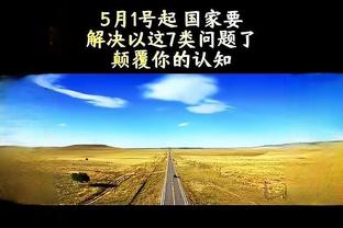 半岛综合体育app官方下载截图2