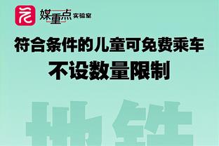 特巴斯：本泽马所在球队叫阿尔啥来着？沙特足球威胁目前无需担心